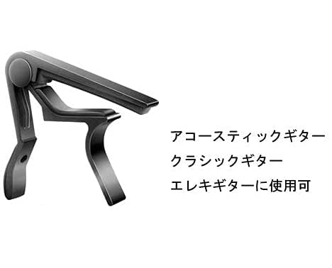 Guitar Capo, RocksoN, One-Touch with Fiber Cloth & 6 Teardrop Picks for Acoustic and Electric Guitars, Black
