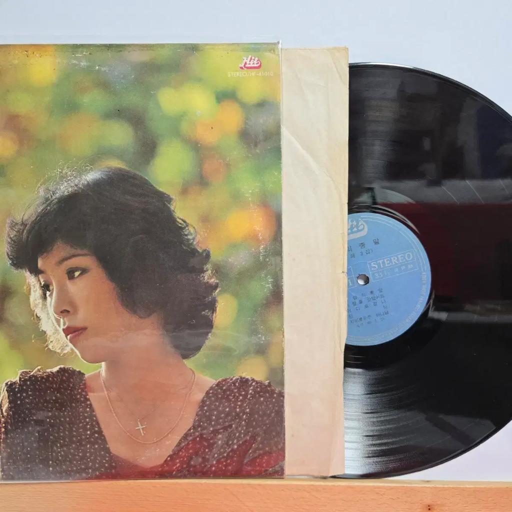 Park Kyung-ae's 3. LP "I'm Here" Gebraucht