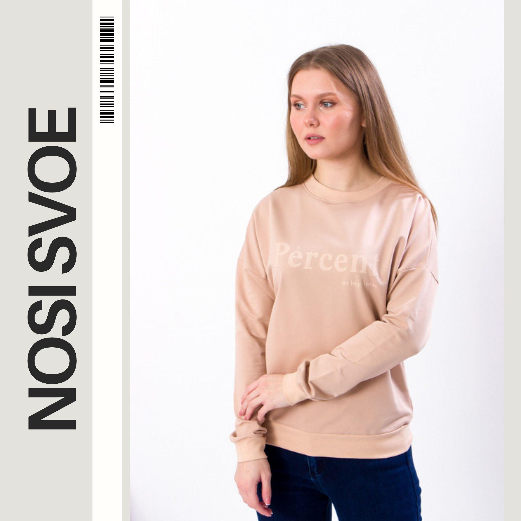 

Sweatshirt (women’s) Any season 8175-057-33 HC XS дикі полуниця кольору