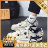 Men's Shoes Spring and Summer Versatile Casual Design Sense Niche Men's Board Shoes Youth Sports Thick Soles Heightening Outdoor Trendy Shoes