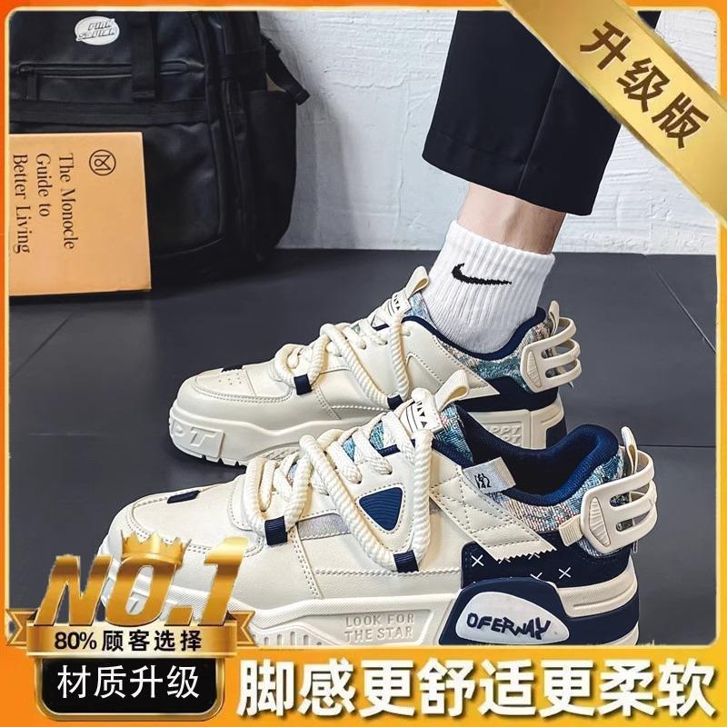 Men's shoes spring and summer versatile casual design sense niche men's board shoes youth sports thick soles heightening outdoor trendy shoes