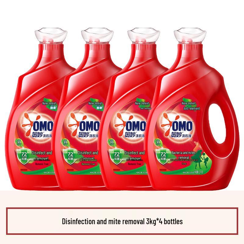 OMO Lavender Laundry Detergent: Removes Stubborn Stains, Deeply Cleans, Fully Automatic, and Leaves a Lasting Fragrance In Your Home.