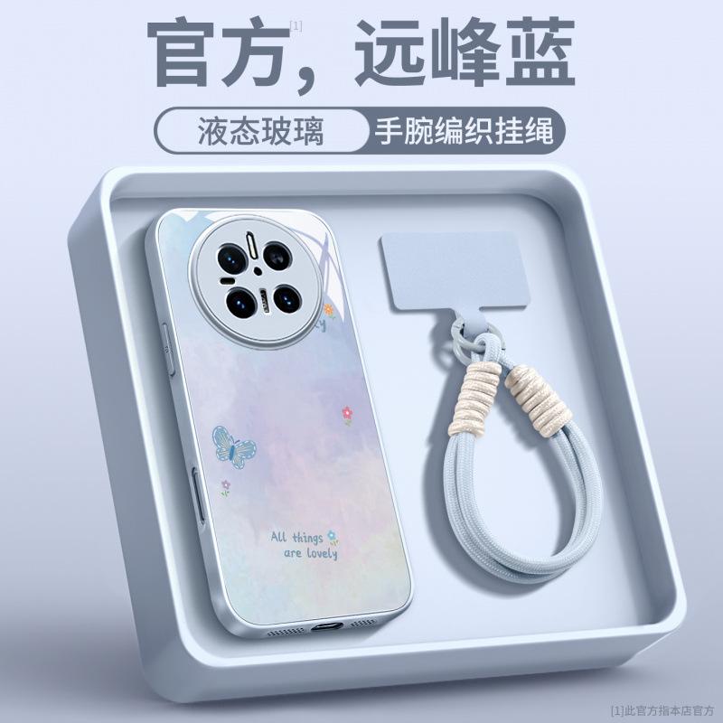 Applicable To Huawei Mate60pro Mobile Phone New Case Mate70 Lanyard Case Mate50 Magnetic Bracket 40pro