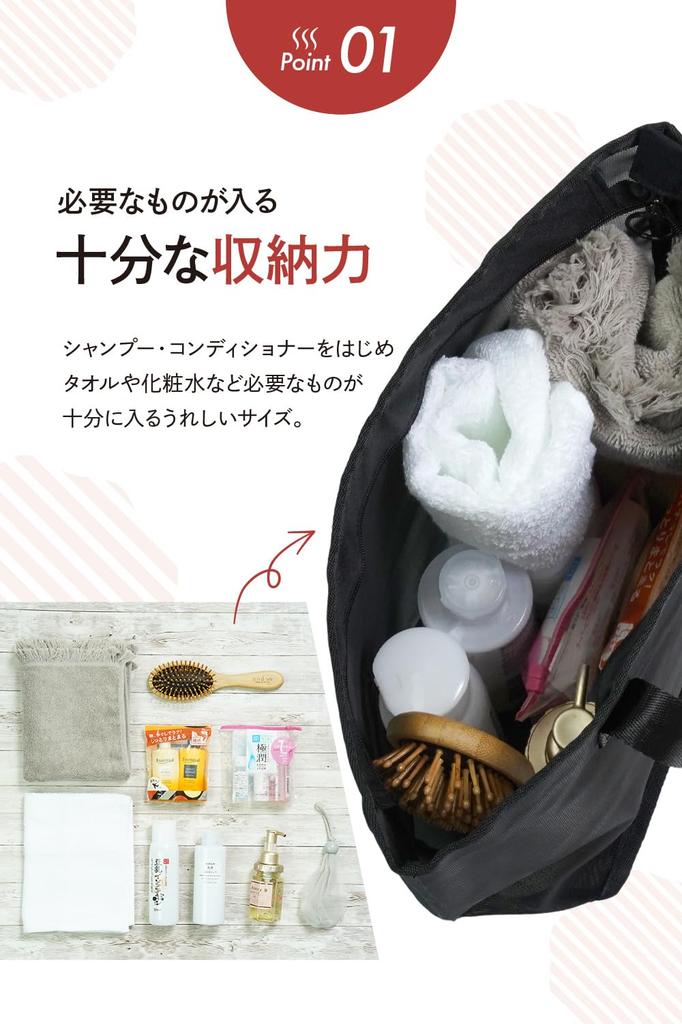 Webirth Hot Spring Perfect for Hot Springs and Mesh Spa Public Hot Spring Bag Bag, Spas, Bag, Bag, Sauna, Bath, Spa, Mesh, Pool,