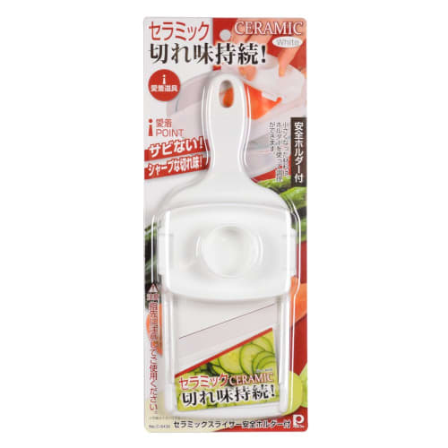 Pearl Metal Aitsuke Tools Ceramic Slicer with Safety Holder, White, C-8436
