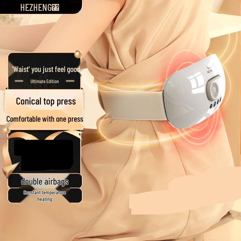 

Portable Lumbar Massager