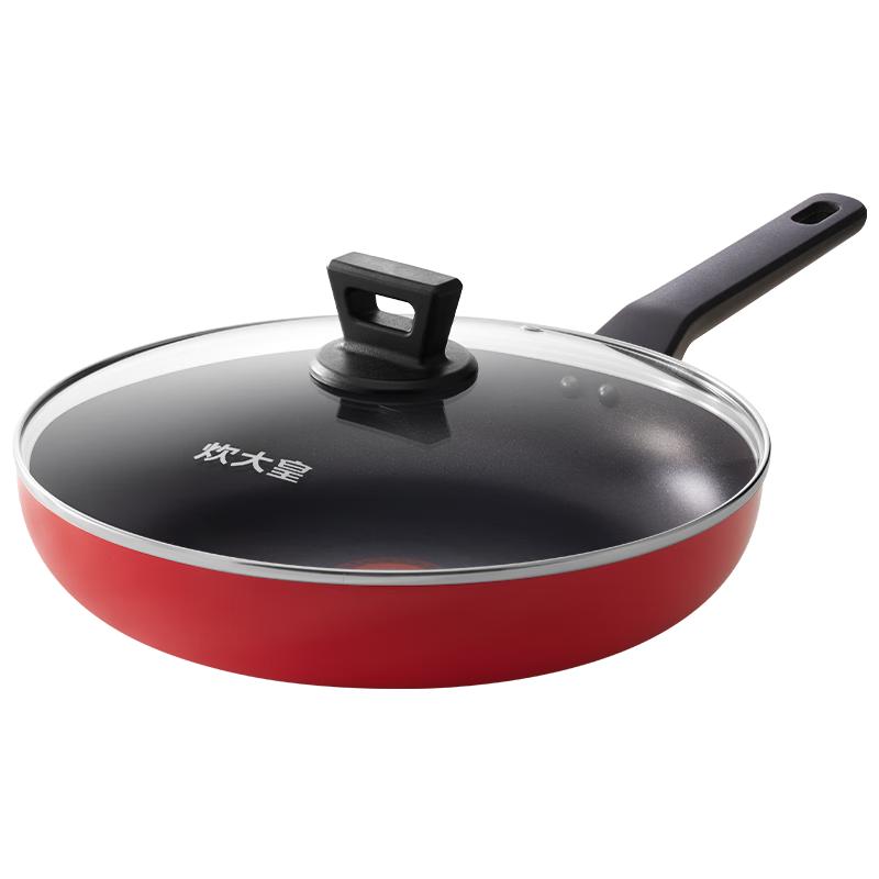 Chui Da Huang Non-Stick Flat Frying Pan