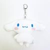 Cinnamoroll Plush Mirror Keychain