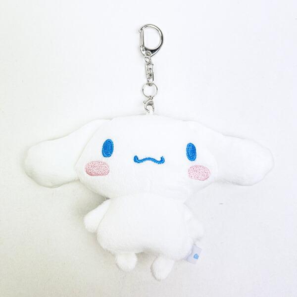 Sanrio Cinnamoroll Plush Mirror Keychain