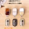 [JUELREOU] Seasoning Container, Airtight, Moisture-proof, Magnetic Lid, Built-in Spoon, Scandinavian Style, Space-saving, Automatic Opening and Closin