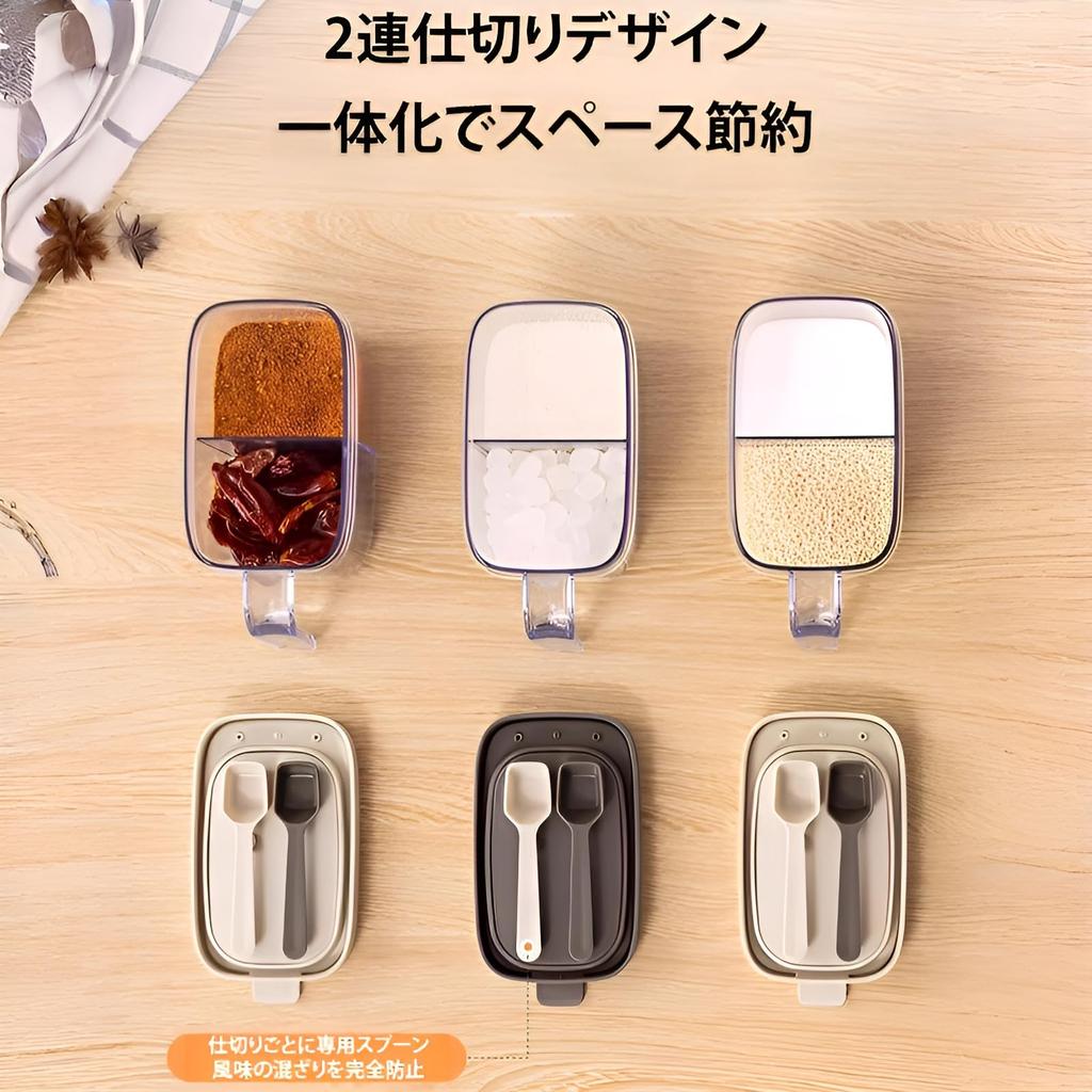 [JUELREOU] Seasoning Container, Airtight, Moisture-proof, Magnetic Lid, Built-in Spoon, Scandinavian Style, Space-saving, Automatic Opening and Closin
