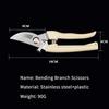 Stainless Steel Scissors Flower Cut Arrangement Pruning Fruit Tree Garden Branch Cutting Household Grafting Gardening Scissors