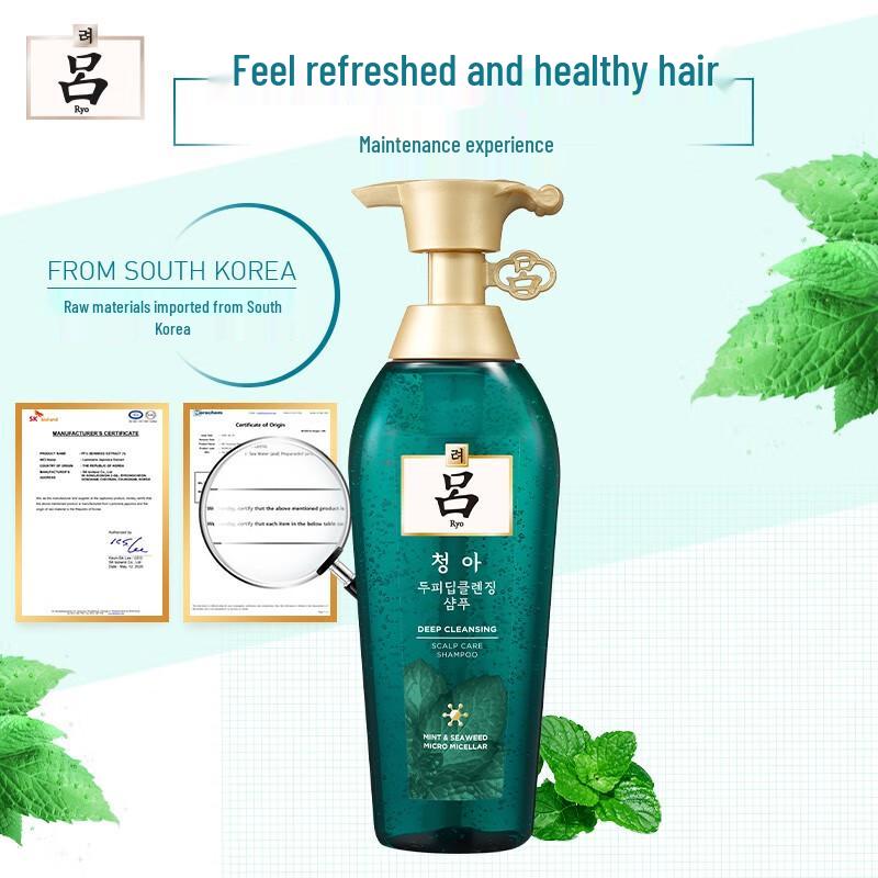 Ryo Green Tea Deep Cleansing Oil Control Shampoo