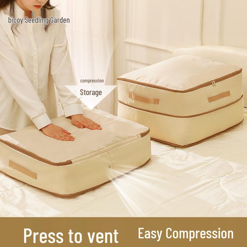 Twill Fabric Compression Storage Bag