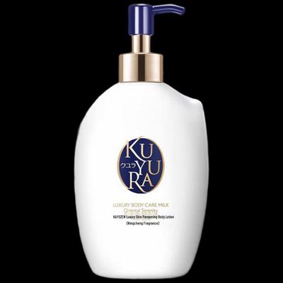 Kuyura Fragrant Hydrating Body Lotion