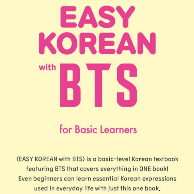 למדו קוריאנית עם BTS – ספר KOREAN EASY למתחילים (מהדורת כריכה חדשה)+ 2 קלפי פוטו אקראיים של BTS אריראנג מתנה חינם
