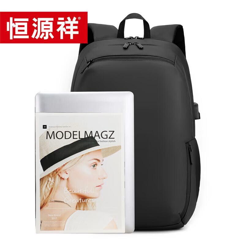 Hengyuanxiang Business Travel Laptop Backpack