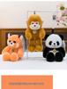Adorabile Bambola Animale di Peluche - Compagno da Tavolo e Portachiavi per Bambini