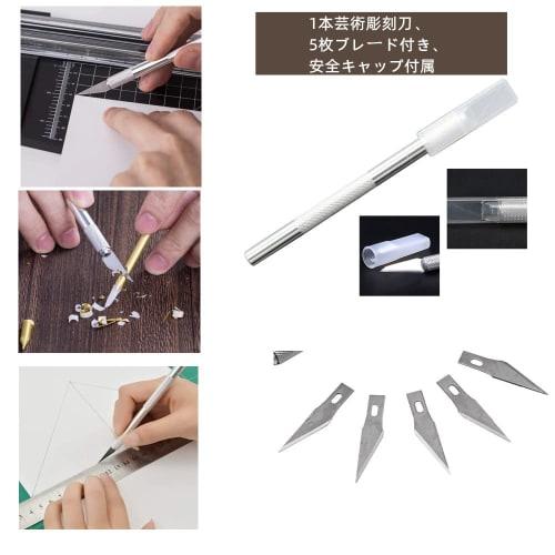 YFFSFDC Paper Carving Knife, Fine Craft Cutter, Design Knife (with Cap + 5 Replacement Blades), High-Hardness Replacement Blades, Art Supplies, Design