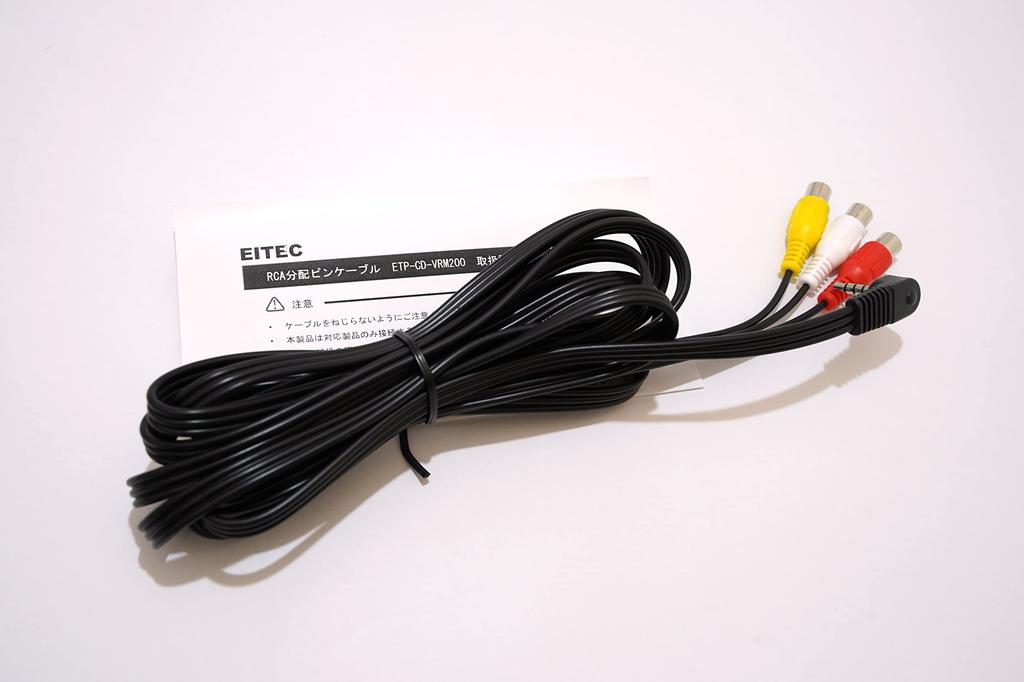 EITEC Carrozzeria (Pioneer) Pioneer AV Input Conversion Cable CD-VRM200 Compatible 6.6 Ft (2 M) (ETP-CD-VRM200)
