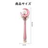 Huang Yem Magic Wand, Princess Play Toy, Light-Up Magical Wand, Pretend Play Wand, Princess Accessory, Musical Wand, with Sound, Perfect for