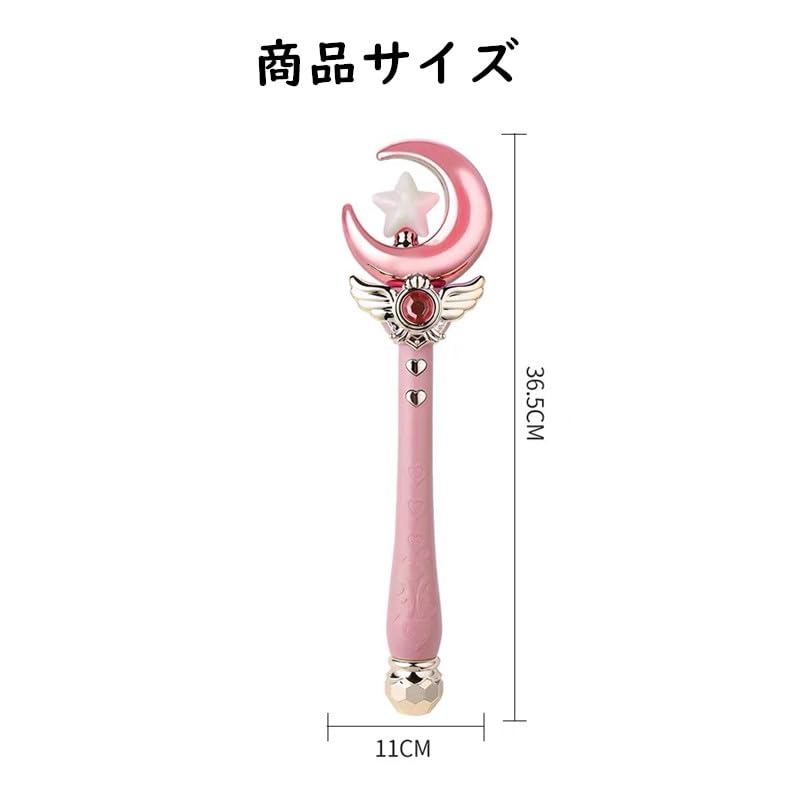 Huang Yem Magic Wand, Princess Play Toy, Light-Up Magical Wand, Pretend Play Wand, Princess Accessory, Musical Wand, with Sound, Perfect for