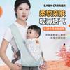 Ergonomic Front-Facing Baby Carrier Newborns Lightweight Adjustable Infant Sling Travel Backpack Hands-Free Wearable