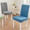 Elastic Stretch Dining Chair Cover Long Jacquard Chair Cushion Cover Waterproof Seat Covers Chair Protectors