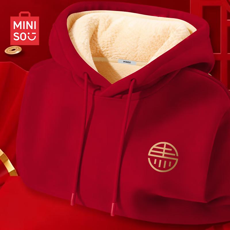 MINISO Unisex New Year Fleece Hoodie with Success Emblem