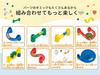 Kumon Publishing (KUMON PUBLISHING) NEW Kumi Kumi Slope BL-22 Educational Toy for Ages 3 and Up