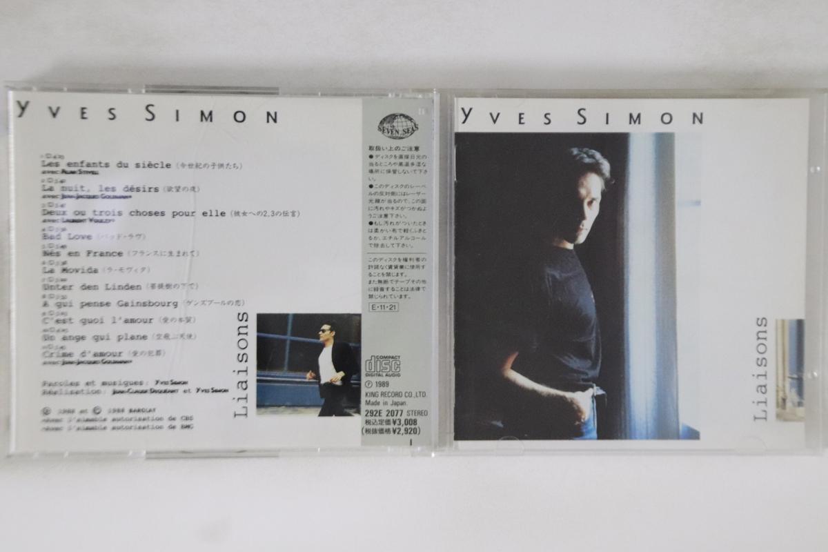 

CD YVES SIMON - Liaisons 292E2077 SEVEN SEAS Japan World Music Used