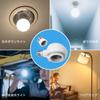 Aiwode E26 to E26 and E17 to E17 adapter socket, adjustable angle, for LED bulbs only, can be mounted directly downwards in angled downlights,