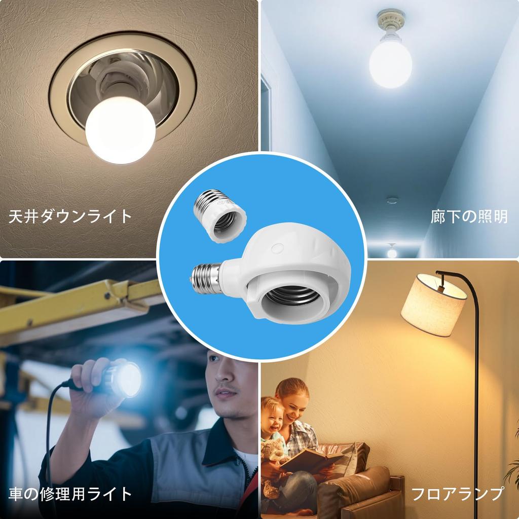 Aiwode E26 to E26 and E17 to E17 adapter socket, adjustable angle, for LED bulbs only, can be mounted directly downwards in angled downlights,