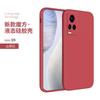 Applicable To Vivos1 Mobile Phone Case Vivoe Protective Case Straight Edge Rubik's Cube Liquid Silicone Soft Case Lens Full Mobile Phone Guarantee