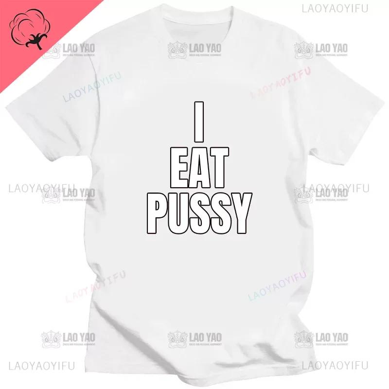 I Eat Pussy Funny Distressed Design Great Grunge Streetwear Men Gothic Hip Hop Cool Cotton Tshirt Aesthetic Print Shirt Men Tops