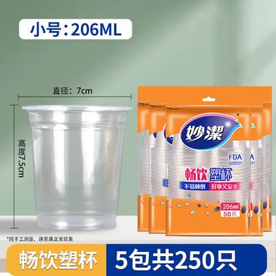 Miaojie Disposable PP Plastic Cups - Large 206ML, 300 Count