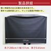 Faux 137cm wide x 200cm suitable for handmade DIY remodeling bike sofas leather, soft, thin, long, production, chairs, seats, (black)