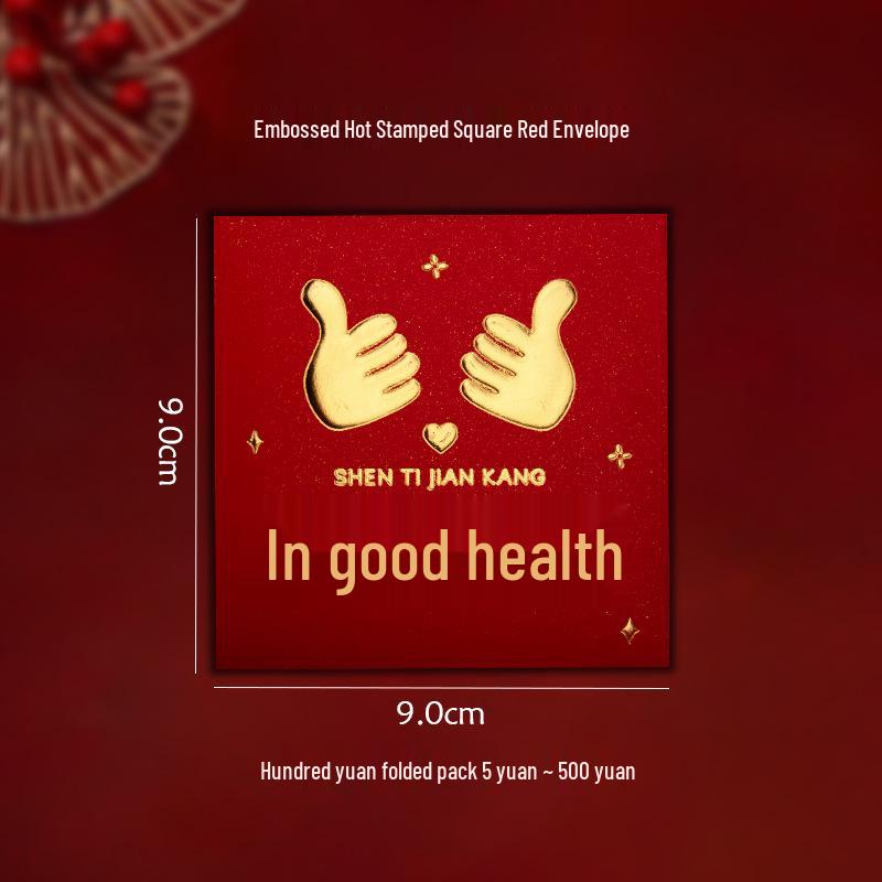 Mini Red Square Envelopes: Creative Lucky Gift Bags for Festivals