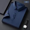 Men'S High-End Seamless Short-Sleeved Polo Shirt T-Shirt, Business Elastic Non-Ironing Ice Silk Seamless Polo Shirt