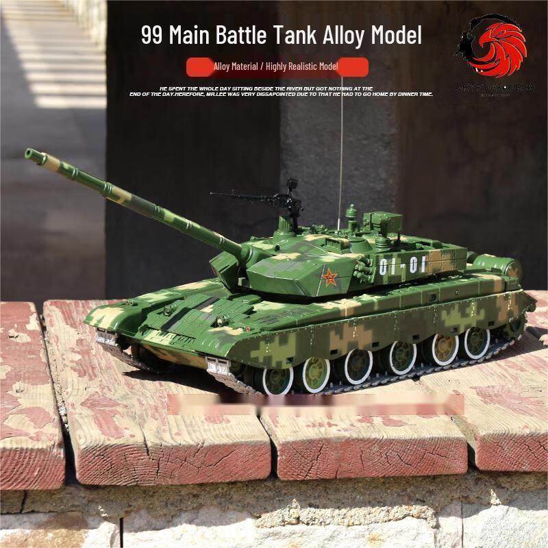 Eagle Beak Dragon 1:24 Type 99 Desert Camo Tank Model