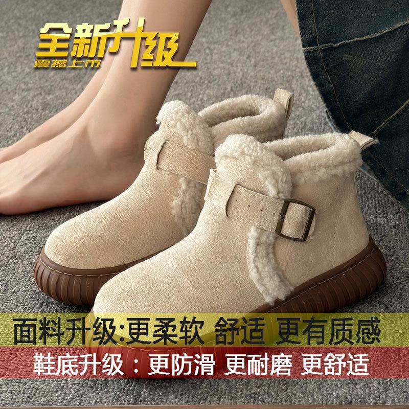

Northeast thick-soled snow boots women s winter 2025 new velvet thickened ugly cute non-slip bread cotton shoes tide 40