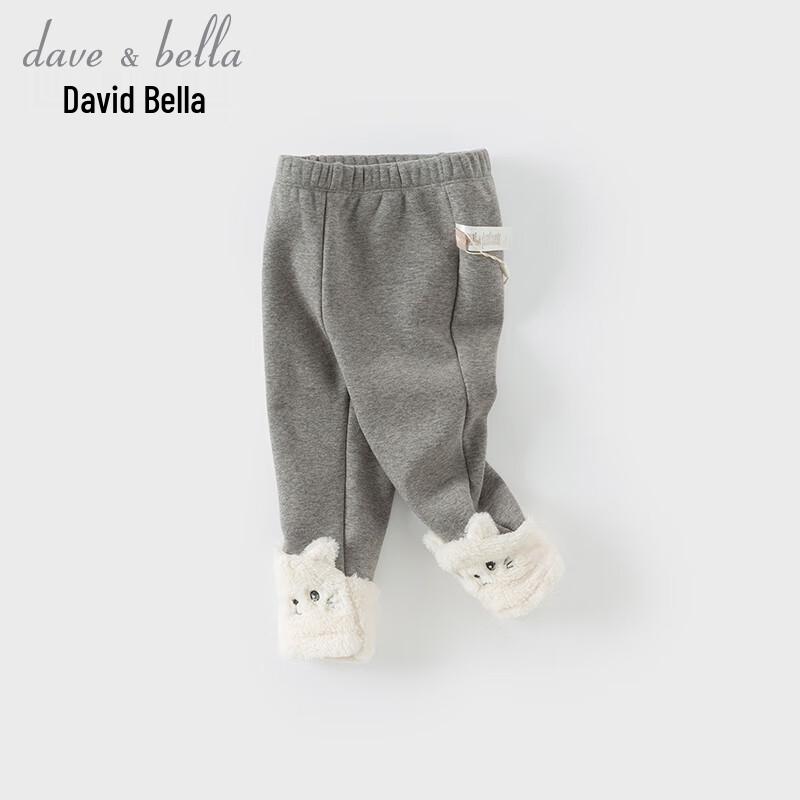 David&Bella Girls' Fleece-Lined Knit Leggings