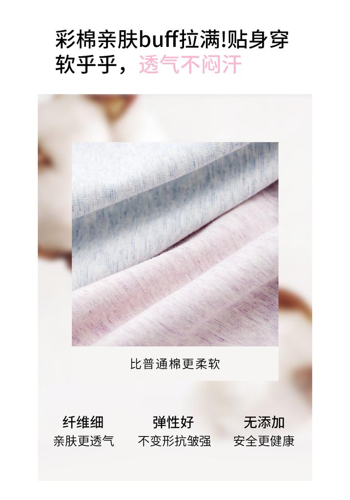 Pure Cotton Women's Underwear