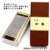 Fuin Aroma Incense Set and Sample Chemical-Free Minori-en (3 Flavors) Agarwood, Sandalwood, Kyara. Incense.