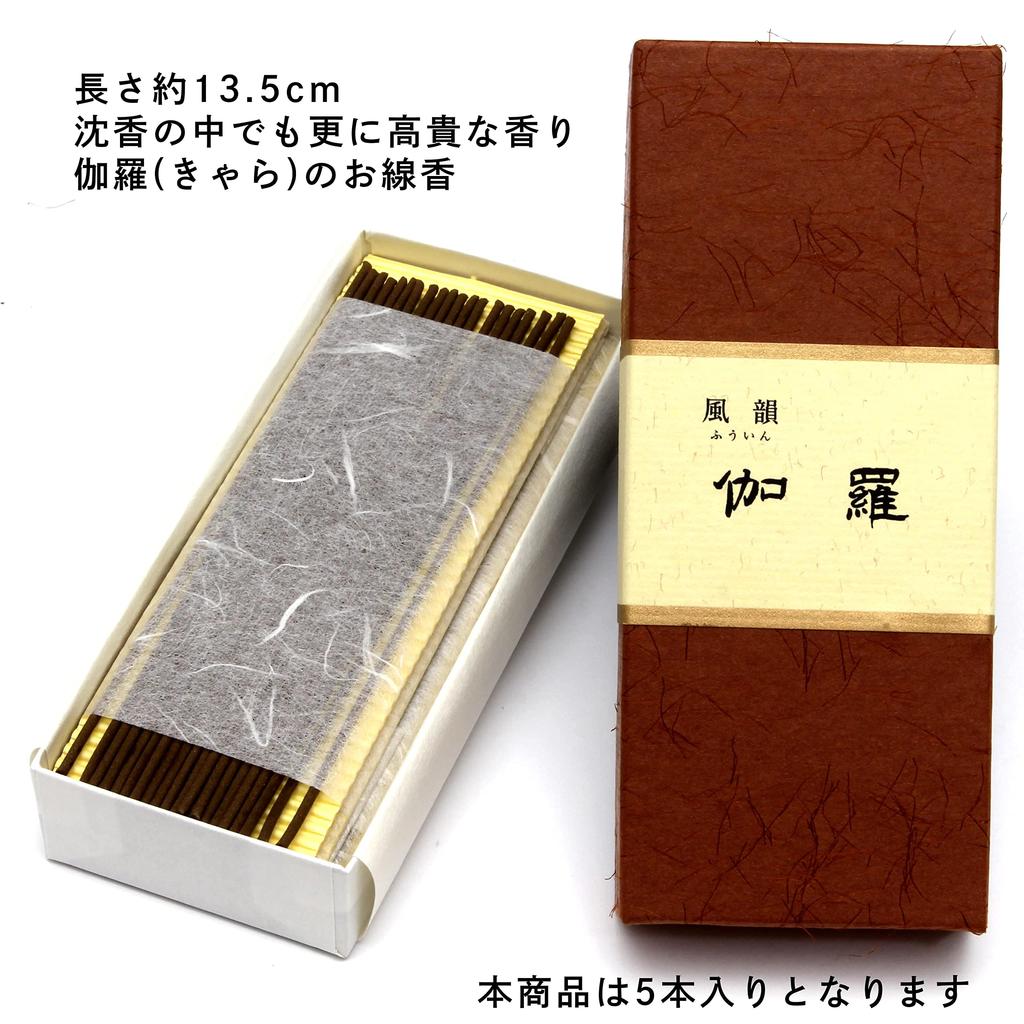 Fuin Aroma Incense Set and Sample Chemical-Free Minori-en (3 Flavors) Agarwood, Sandalwood, Kyara. Incense.