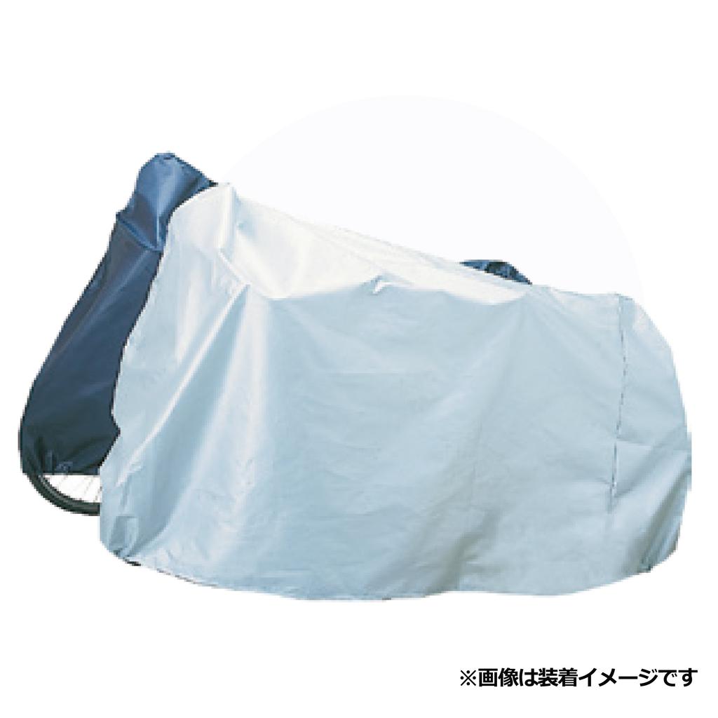 OSTRICH Bicycle Cover Navy Blue [302]