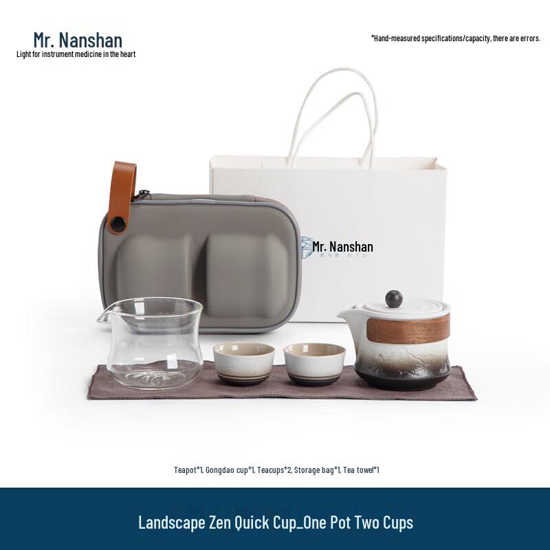 Mr. Nanshan Zen Landscape Portable Ceramic Tea Set