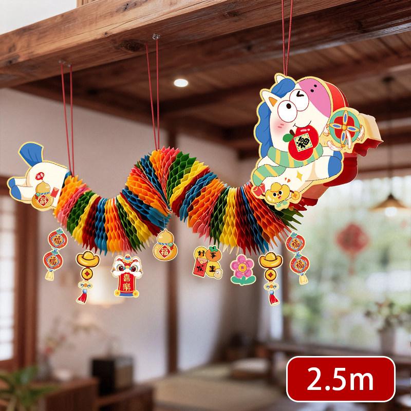 3D Chinese Paper Dragon Garland Spring Festival Ceiling Ornament Lunar New Year Party Restaurant Shopping Mall Hanging Decor