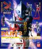 Gashapon HG Ultraman PART3 Resale Set of 6