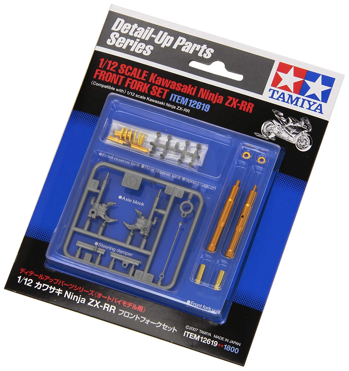 

Tamiya Detail Up Parts Series Honda RC211V 2006 Передня вилка Пластикові частини моделі 12618 1/12 No.18
